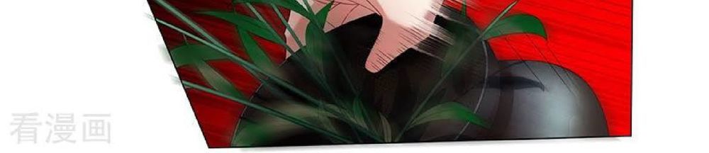 Thuần Tình Lục Thiếu Chapter 87 - Trang 2