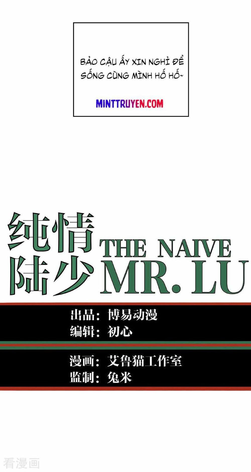 Thuần Tình Lục Thiếu Chapter 88 - Trang 2