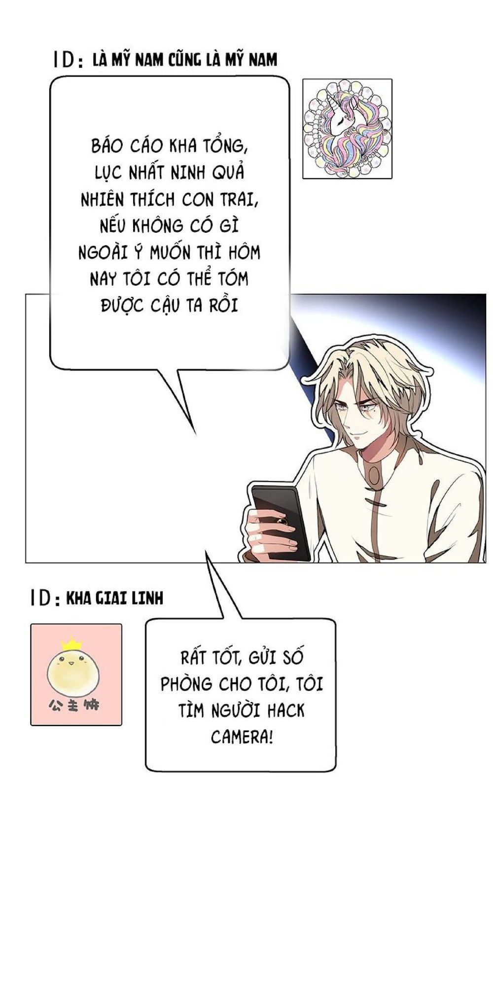 Thuần Tình Lục Thiếu Chapter 88 - Trang 2