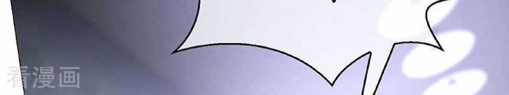 Thuần Tình Lục Thiếu Chapter 88 - Trang 2