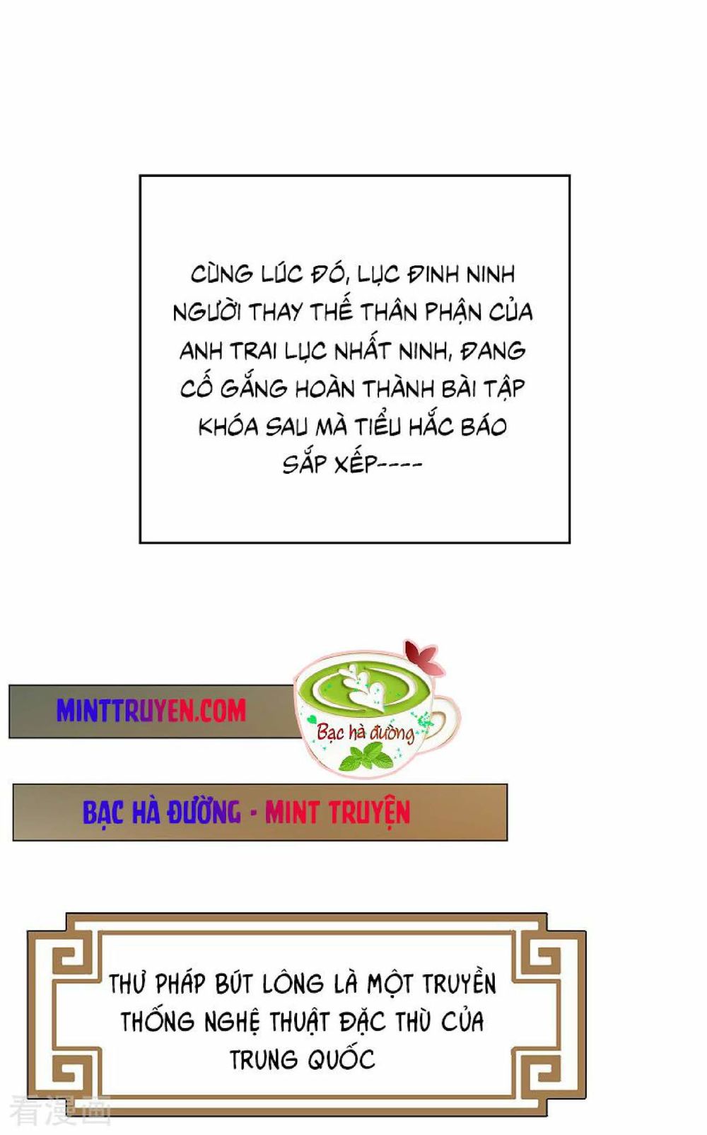 Thuần Tình Lục Thiếu Chapter 94 - Trang 2