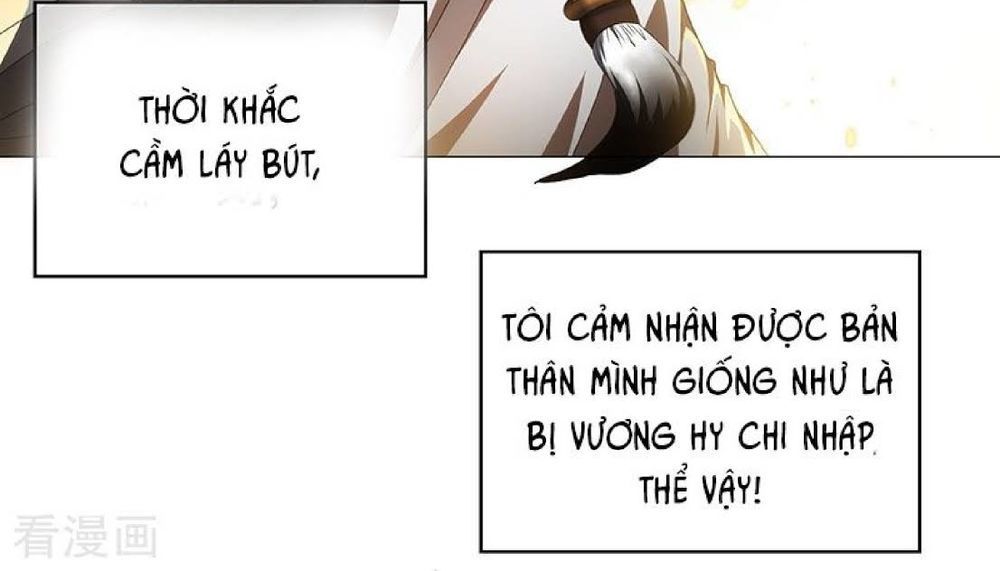 Thuần Tình Lục Thiếu Chapter 94 - Trang 2