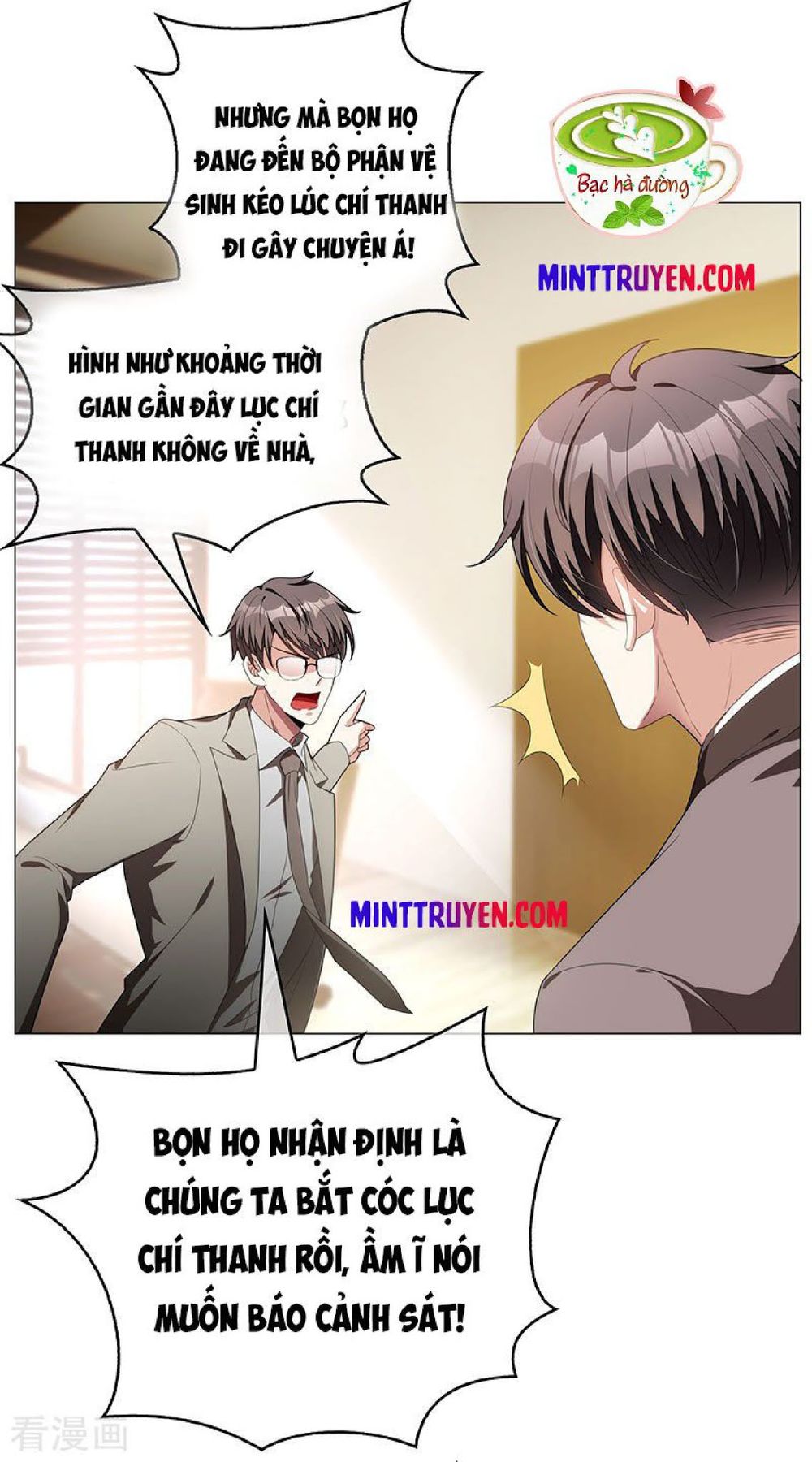 Thuần Tình Lục Thiếu Chapter 94 - Trang 2