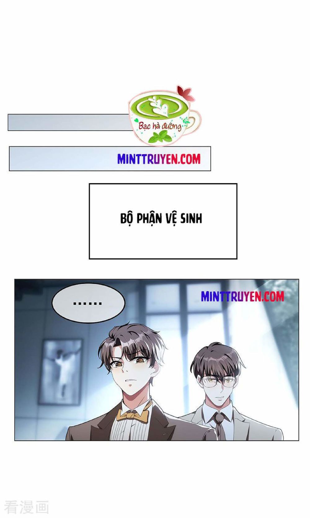 Thuần Tình Lục Thiếu Chapter 94 - Trang 2