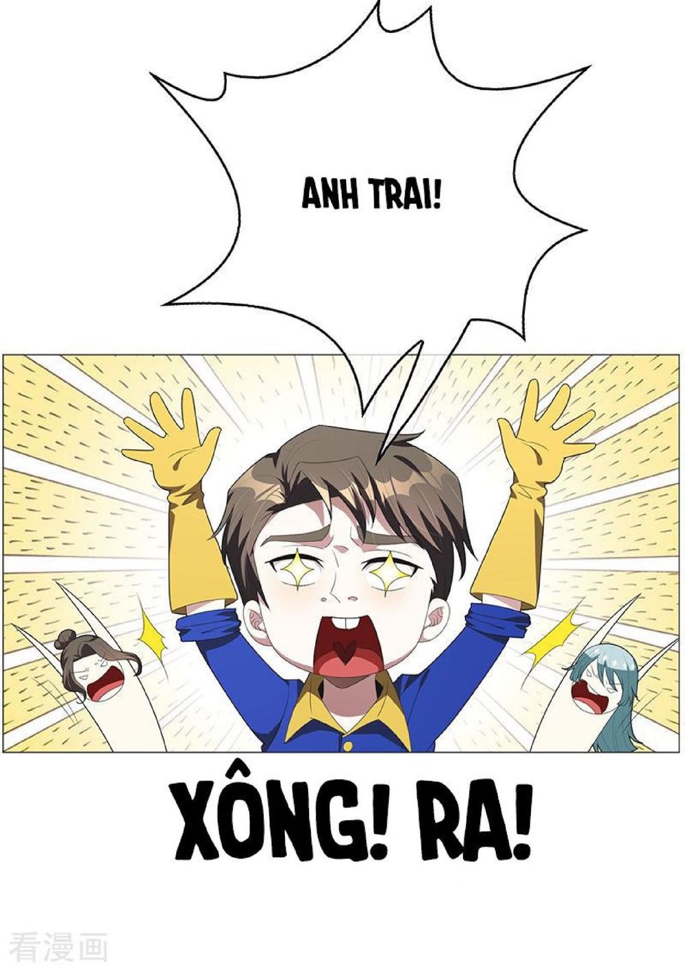 Thuần Tình Lục Thiếu Chapter 94 - Trang 2