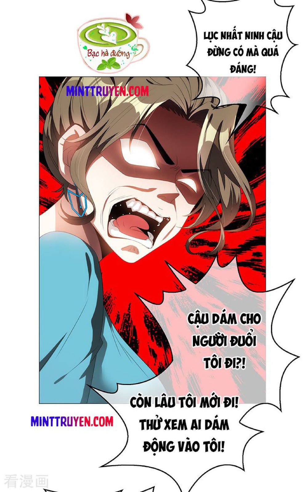 Thuần Tình Lục Thiếu Chapter 95 - Trang 2