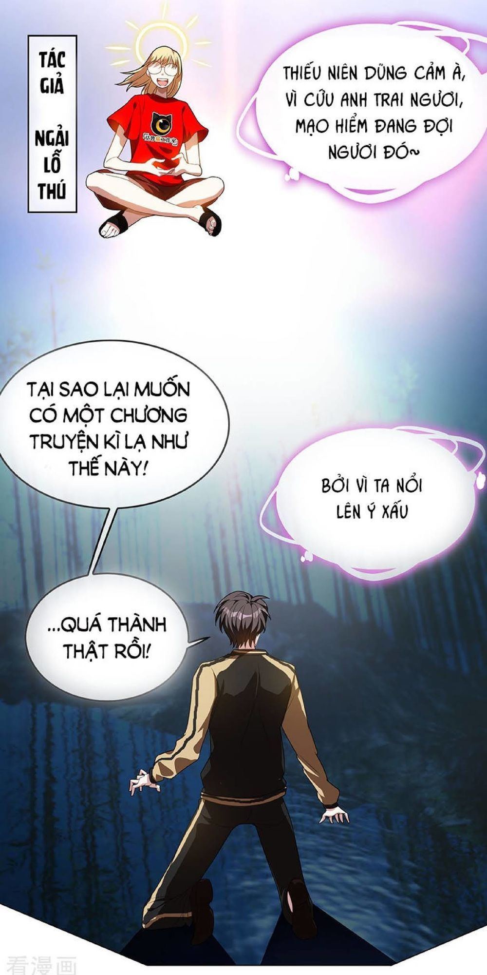 Thuần Tình Lục Thiếu Chapter 97.5 - Trang 2