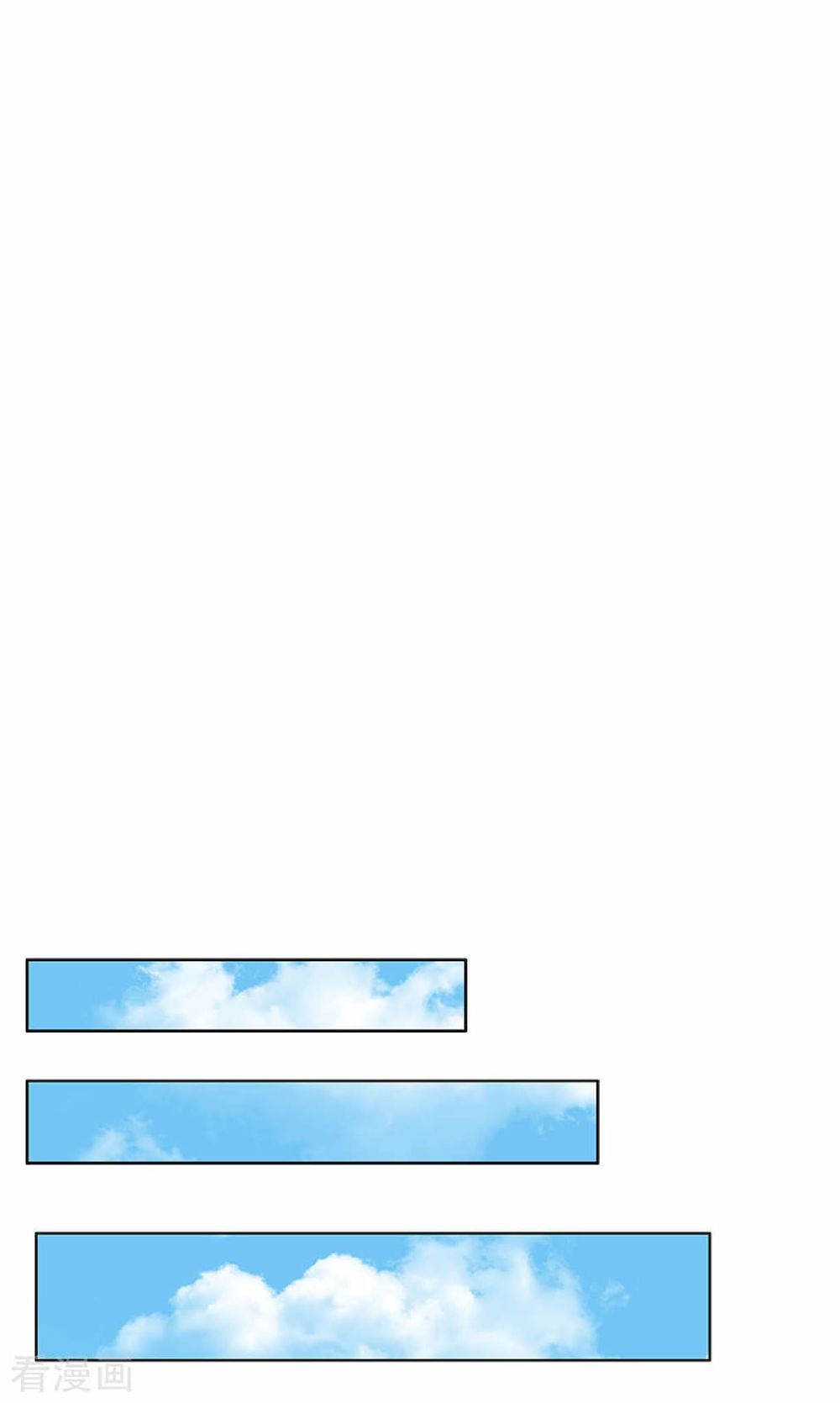 Thuần Tình Lục Thiếu Chapter 97.5 - Trang 2