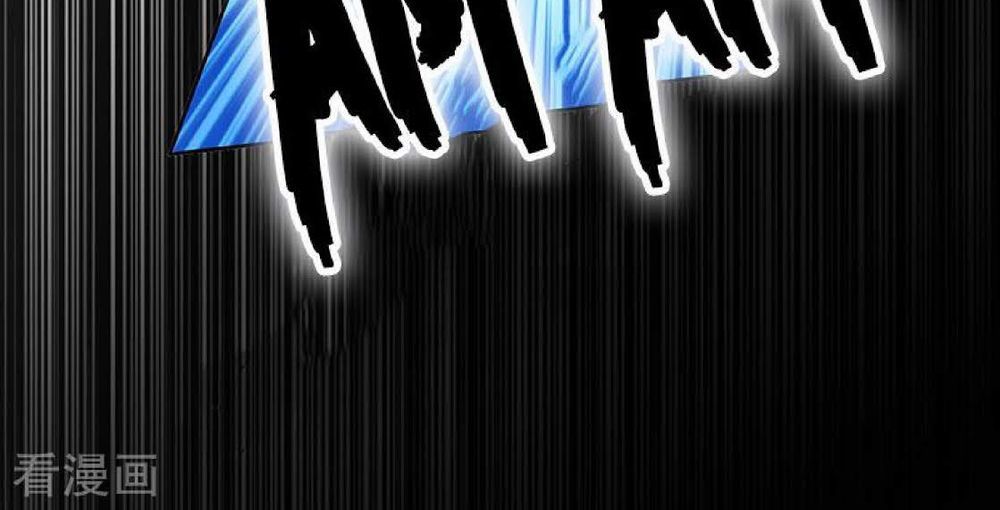 Thuần Tình Lục Thiếu Chapter 97 - Trang 2