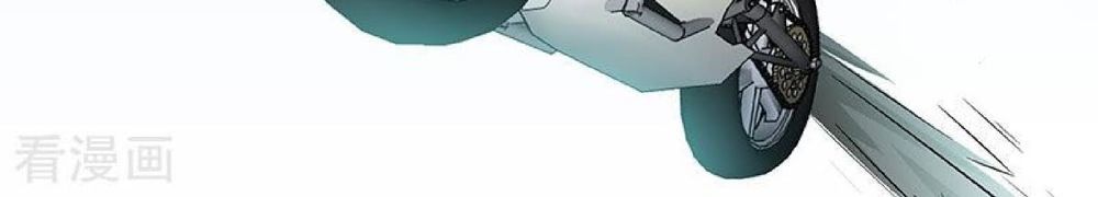 Thuần Tình Lục Thiếu Chapter 97 - Trang 2