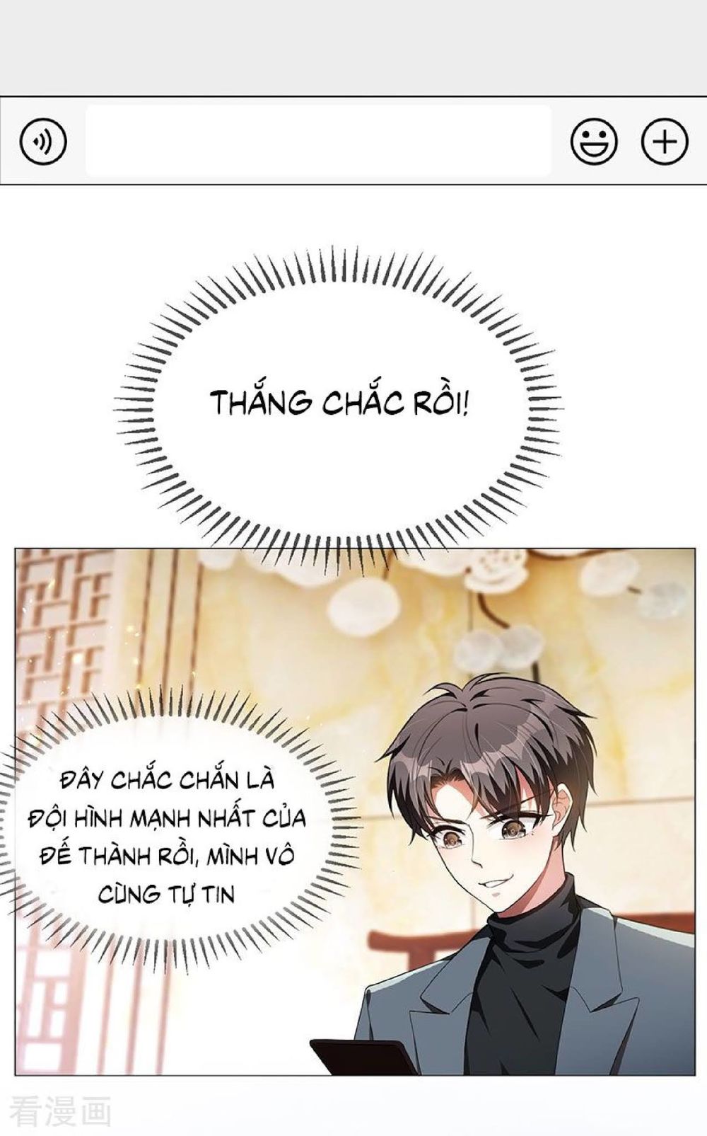 Thuần Tình Lục Thiếu Chapter 97 - Trang 2
