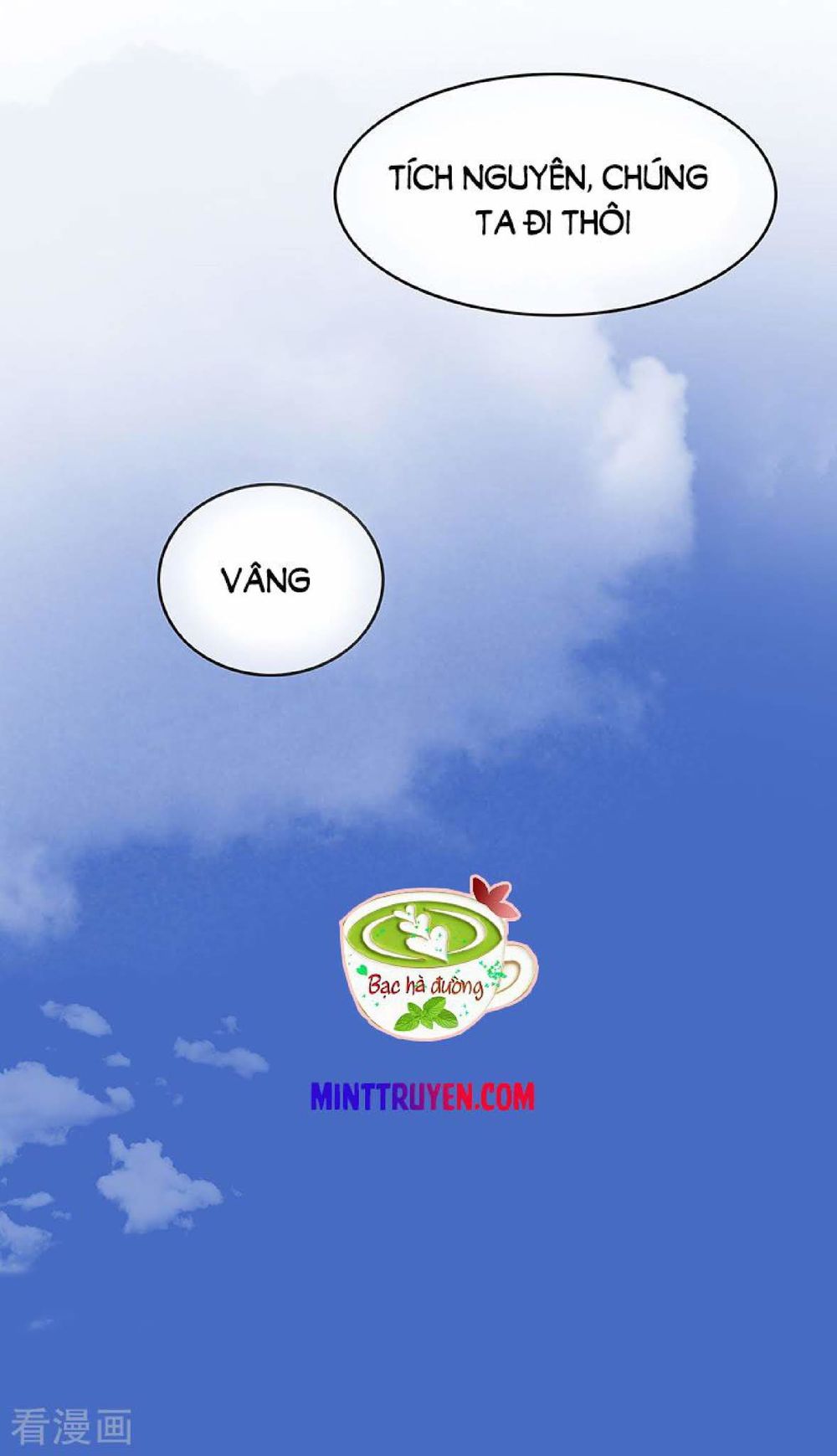 Thuần Tình Lục Thiếu Chapter 97 - Trang 2