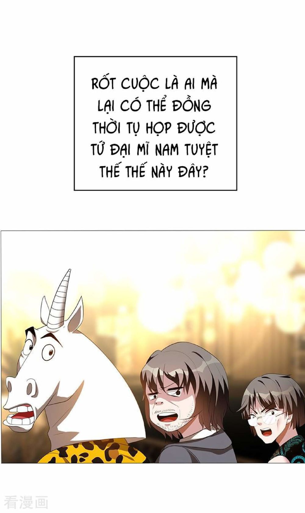 Thuần Tình Lục Thiếu Chapter 97 - Trang 2