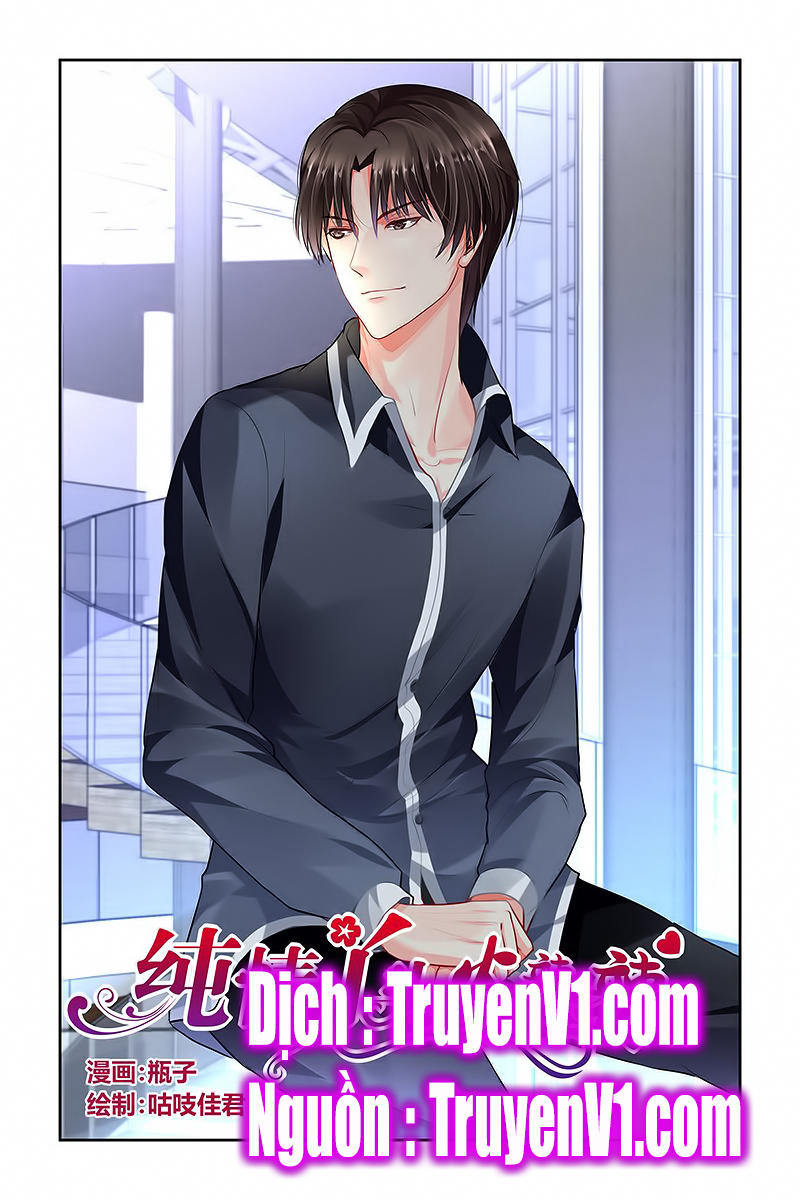 Thuần Tình Nha Đầu Hỏa Lat Lạt Chapter 123 - Trang 2