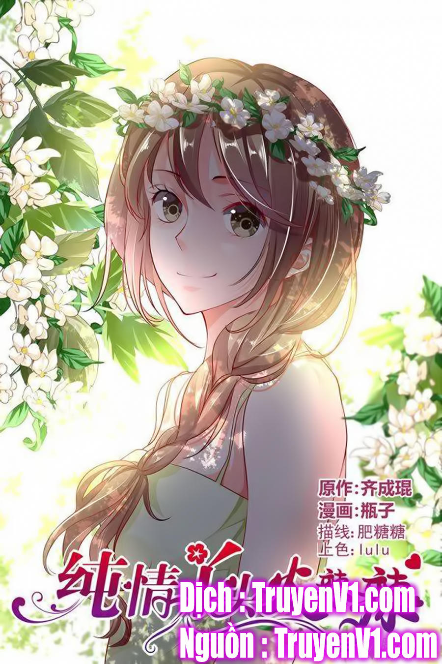 Thuần Tình Nha Đầu Hỏa Lat Lạt Chapter 97 - Trang 2