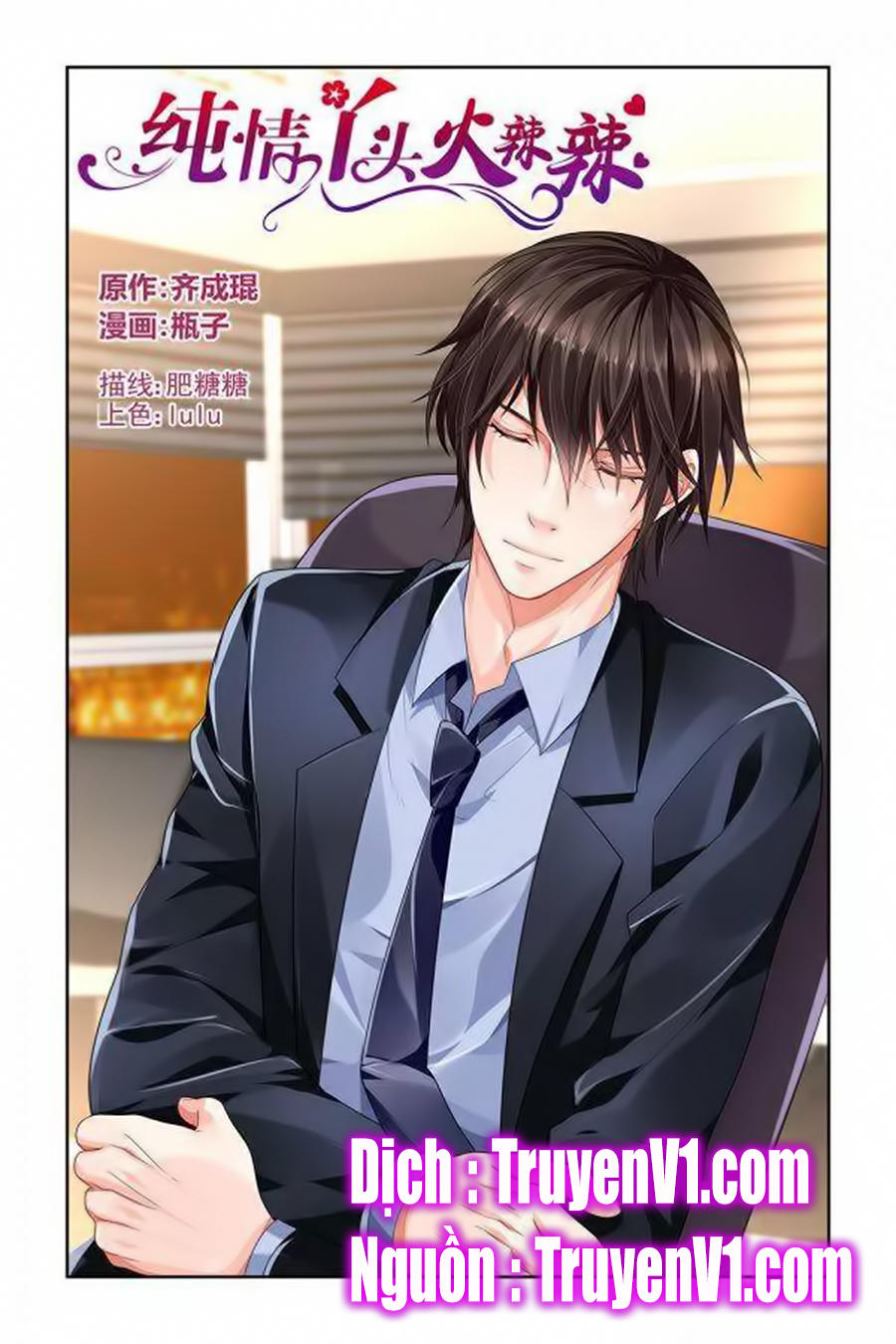 Thuần Tình Nha Đầu Hỏa Lat Lạt Chapter 99 - Trang 2