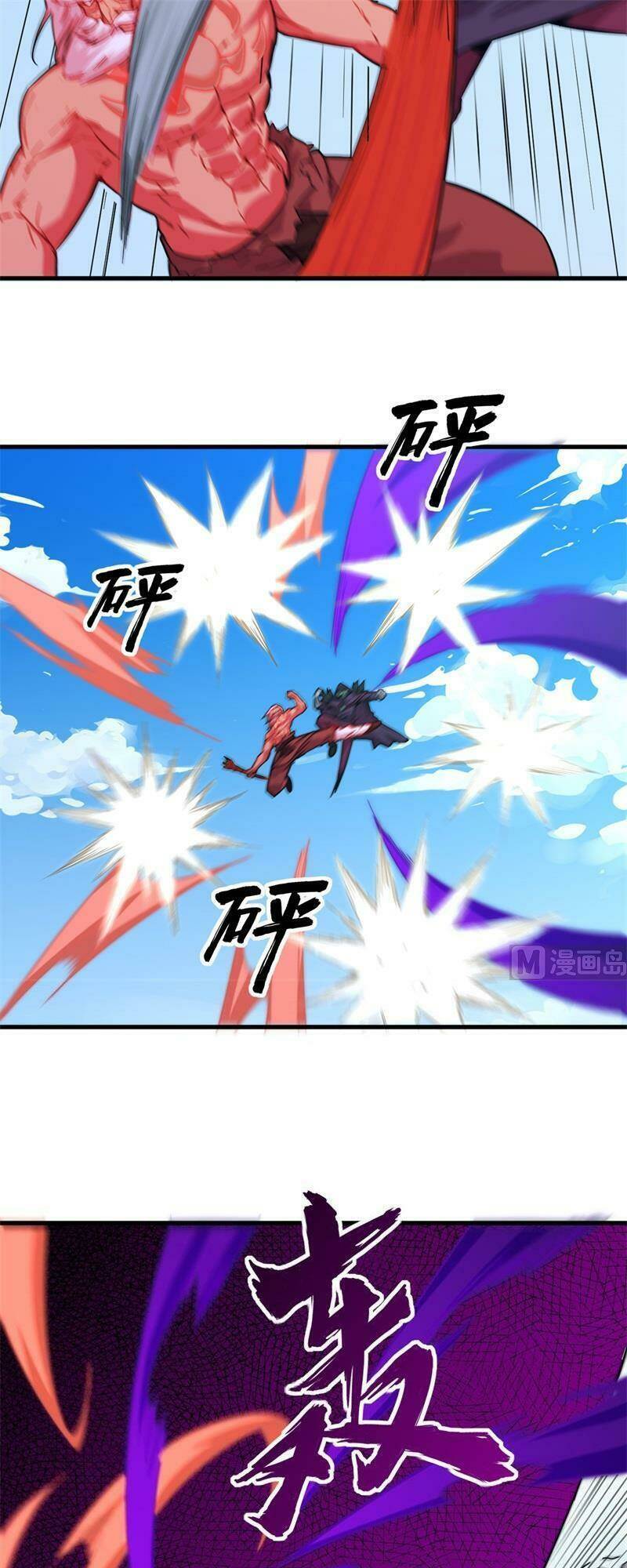 Thuật Sĩ Đến Từ Tương Lai Chapter 84 - Trang 2