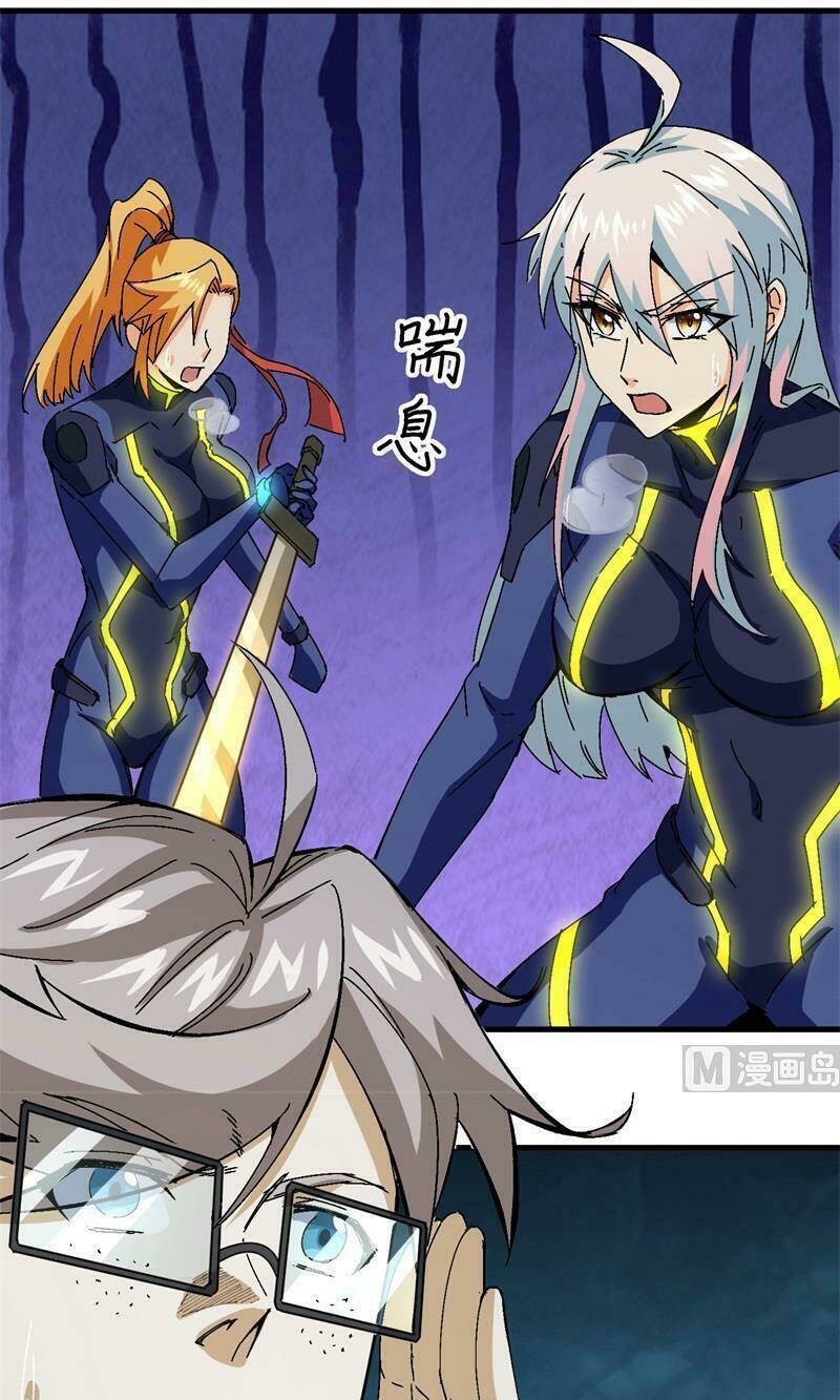 Thuật Sĩ Đến Từ Tương Lai Chapter 96 - Trang 2