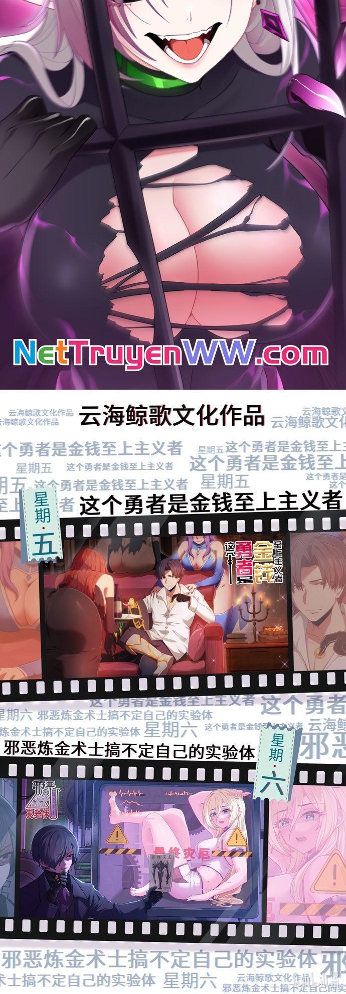 Thuật Sĩ Luyện Kim Tà Ác Không Giải Quyết Được Vật Thí Nghiệm Của Mình Chapter 10 - Trang 2