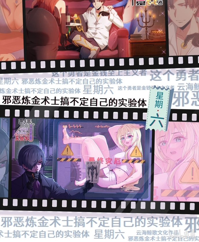 Thuật Sĩ Luyện Kim Tà Ác Không Giải Quyết Được Vật Thí Nghiệm Của Mình Chapter 11 - Trang 2