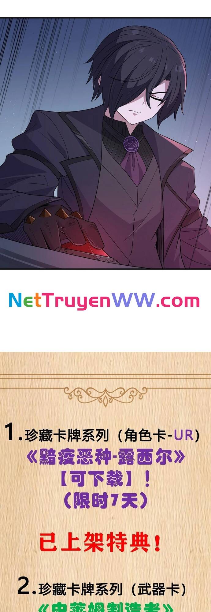 Thuật Sĩ Luyện Kim Tà Ác Không Giải Quyết Được Vật Thí Nghiệm Của Mình Chapter 12 - Trang 2