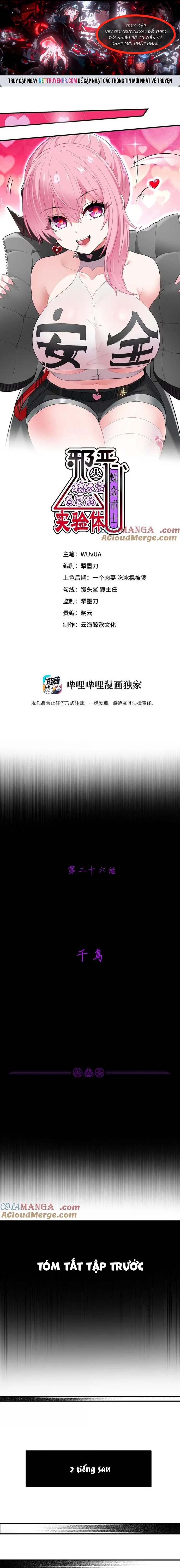 Thuật Sĩ Luyện Kim Tà Ác Không Giải Quyết Được Vật Thí Nghiệm Của Mình Chapter 26 - Trang 2