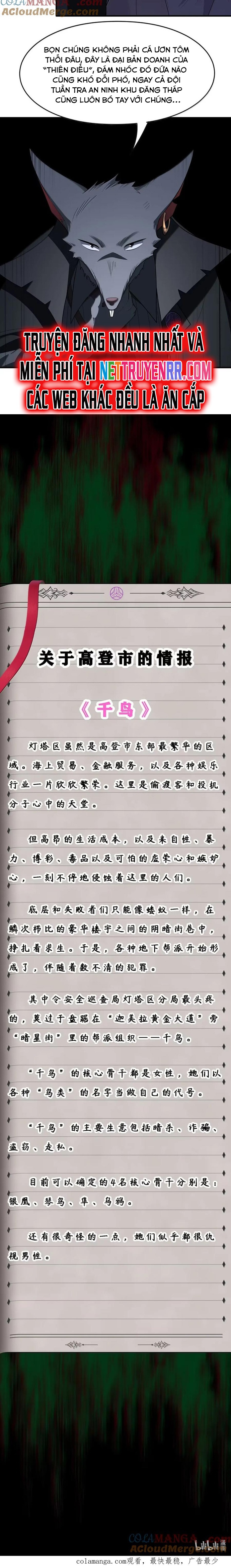 Thuật Sĩ Luyện Kim Tà Ác Không Giải Quyết Được Vật Thí Nghiệm Của Mình Chapter 26 - Trang 2