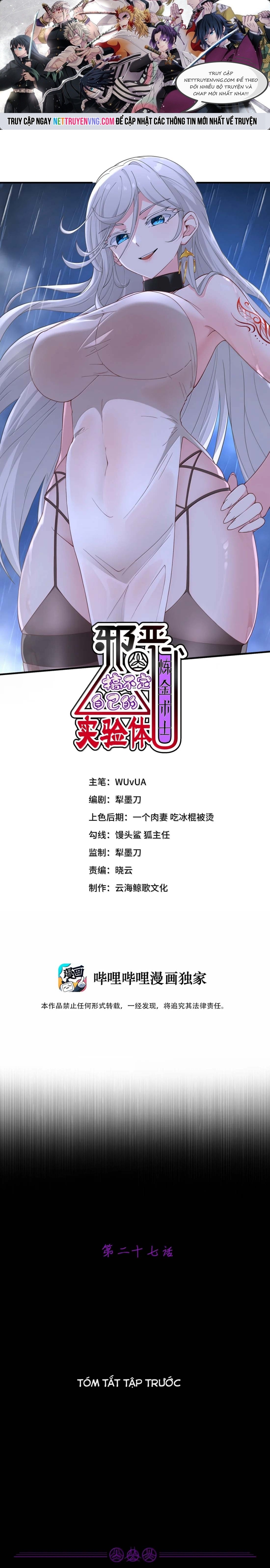 Thuật Sĩ Luyện Kim Tà Ác Không Giải Quyết Được Vật Thí Nghiệm Của Mình Chapter 27 - Trang 2