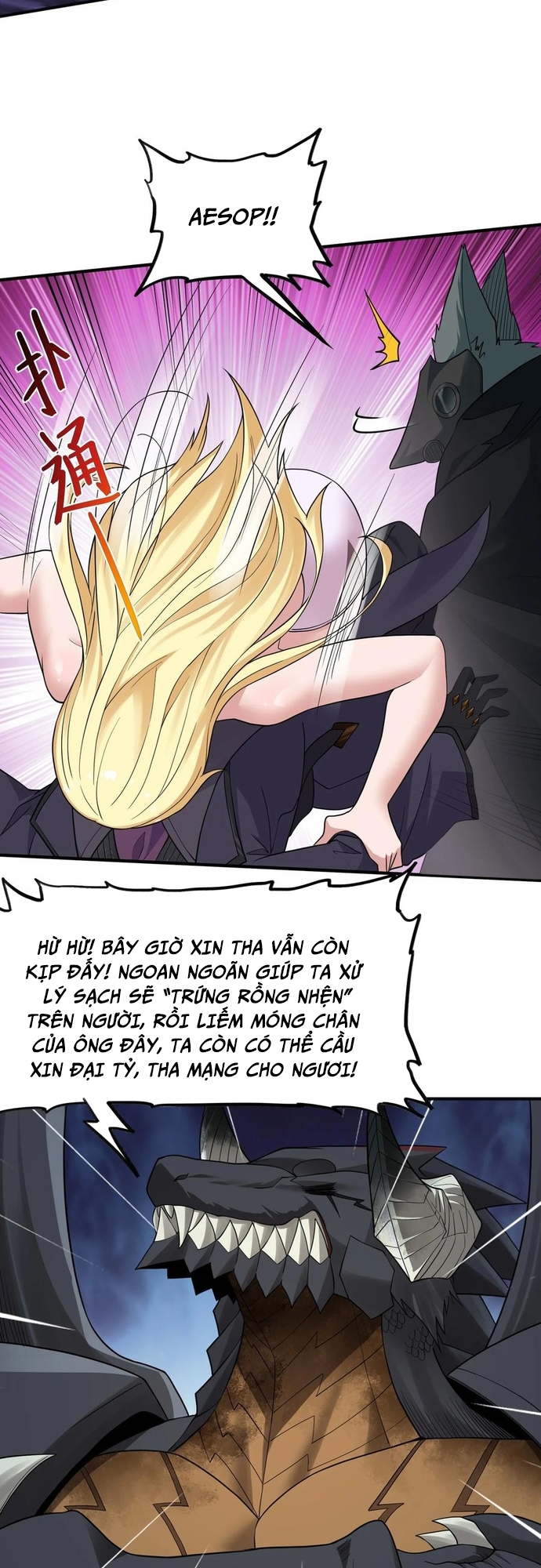 Thuật Sĩ Luyện Kim Tà Ác Không Giải Quyết Được Vật Thí Nghiệm Của Mình Chapter 5 - Trang 2