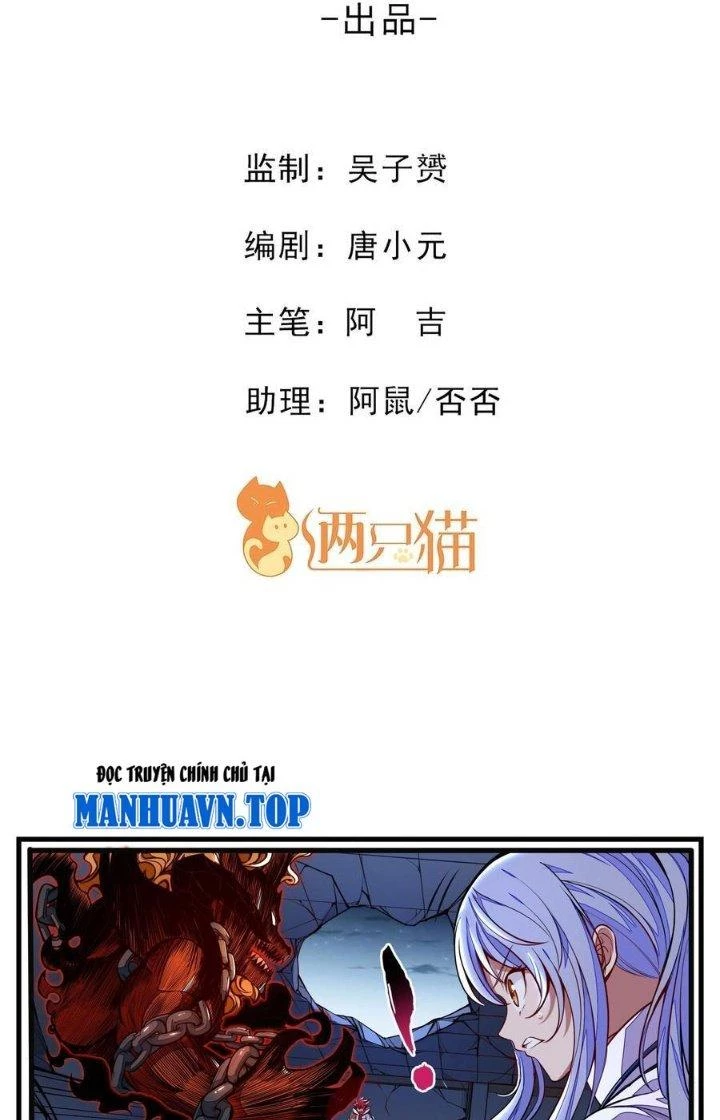 Thực Linh Vương Chapter 21 - Trang 2