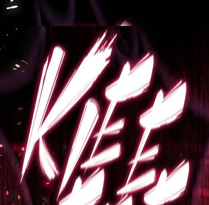 Thực Long Ma Pháp Sư Chapter 1 - Trang 2