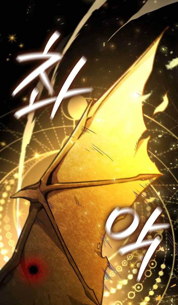 Thực Long Ma Pháp Sư Chapter 1 - Trang 2