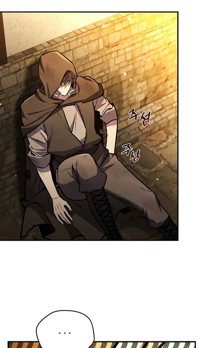 Thực Long Ma Pháp Sư Chapter 1 - Trang 2