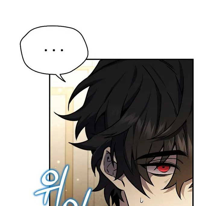 Thực Long Ma Pháp Sư Chapter 1 - Trang 2