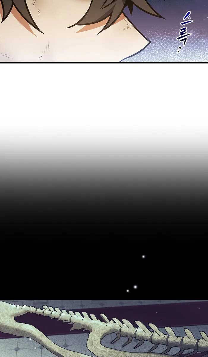 Thực Long Ma Pháp Sư Chapter 1 - Trang 2