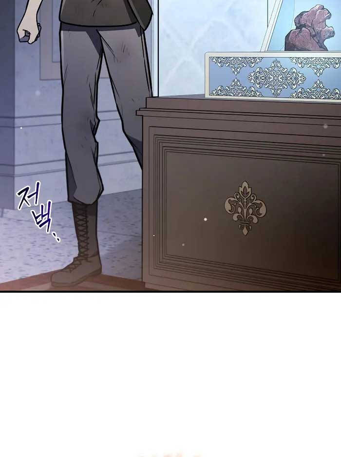 Thực Long Ma Pháp Sư Chapter 1 - Trang 2