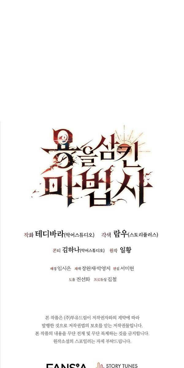 Thực Long Ma Pháp Sư Chapter 10 - Trang 2