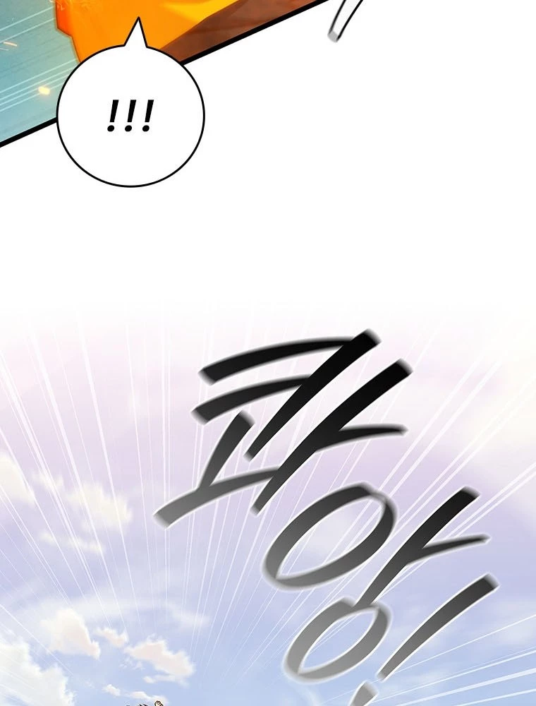 Thực Long Ma Pháp Sư Chapter 106 - Trang 2