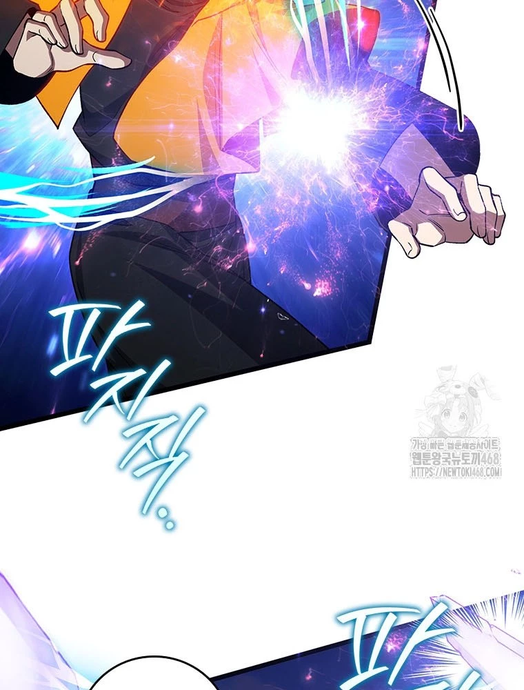 Thực Long Ma Pháp Sư Chapter 106 - Trang 2