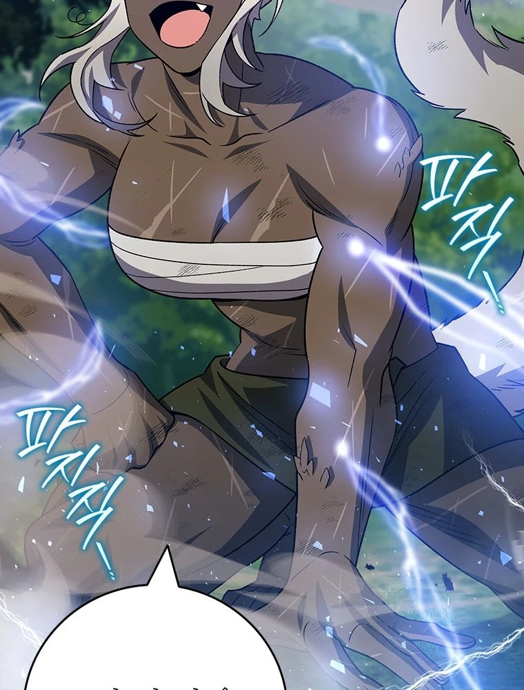 Thực Long Ma Pháp Sư Chapter 106 - Trang 2