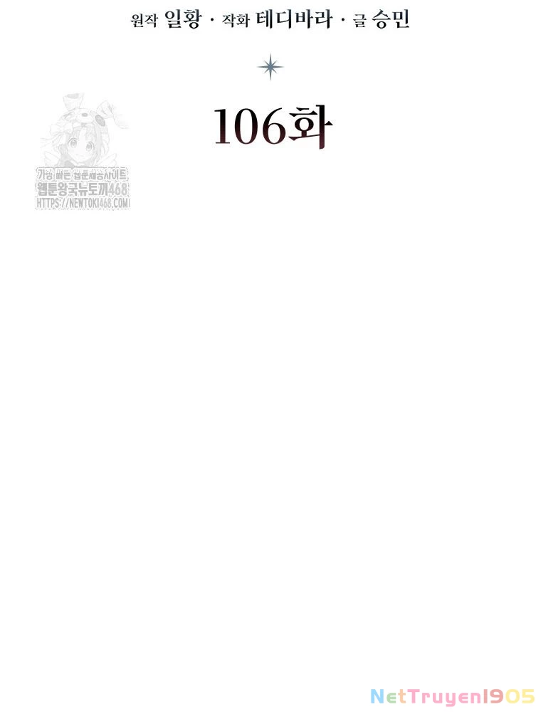 Thực Long Ma Pháp Sư Chapter 106 - Trang 2