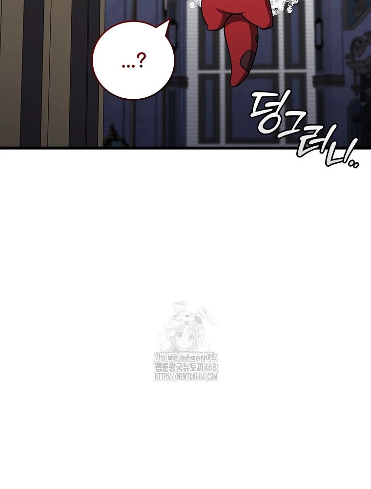 Thực Long Ma Pháp Sư Chapter 106 - Trang 2