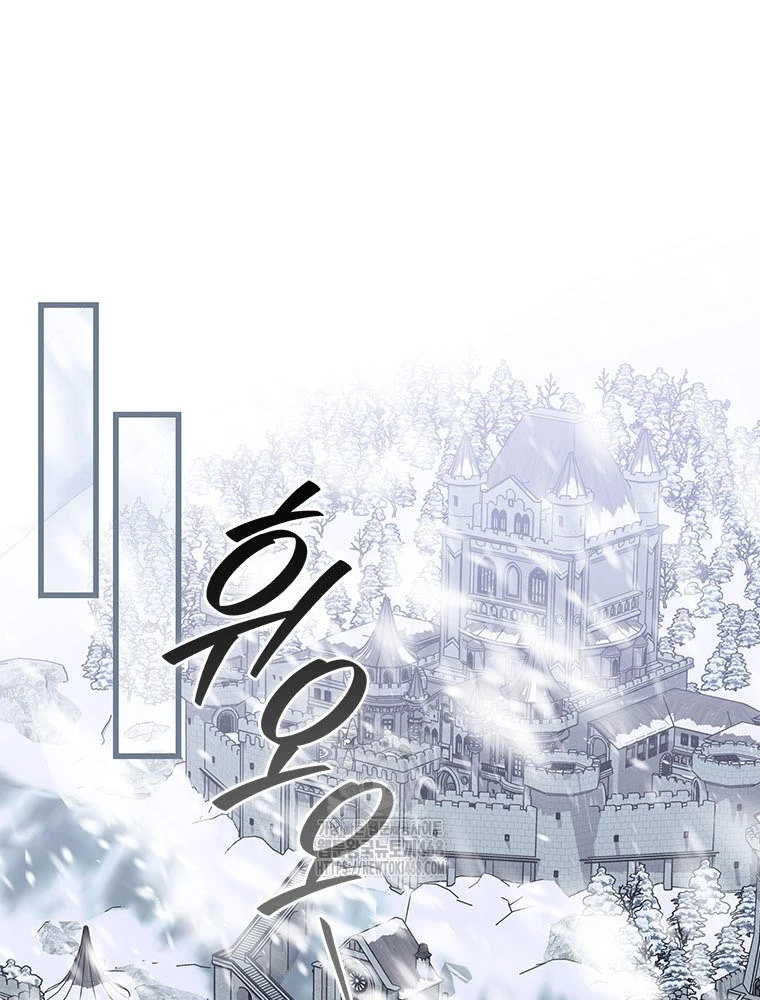 Thực Long Ma Pháp Sư Chapter 106 - Trang 2