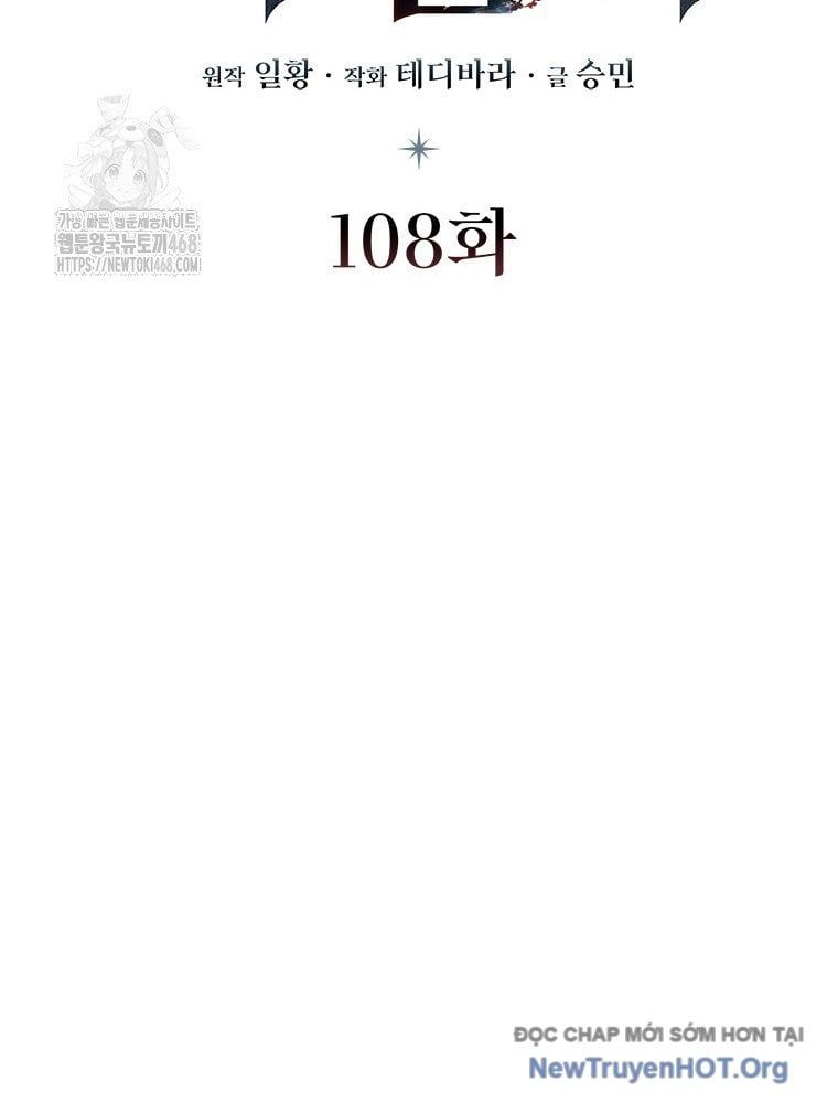 Thực Long Ma Pháp Sư Chapter 108 - Trang 2