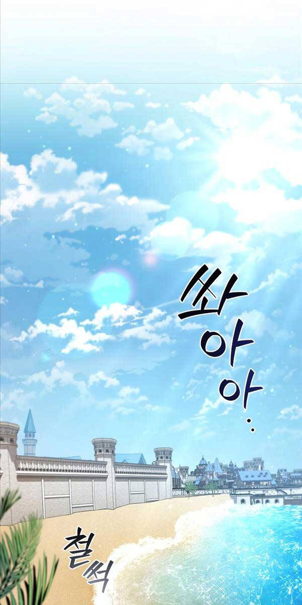 Thực Long Ma Pháp Sư Chapter 11 - Trang 2