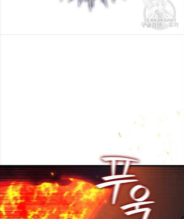 Thực Long Ma Pháp Sư Chapter 12 - Trang 2