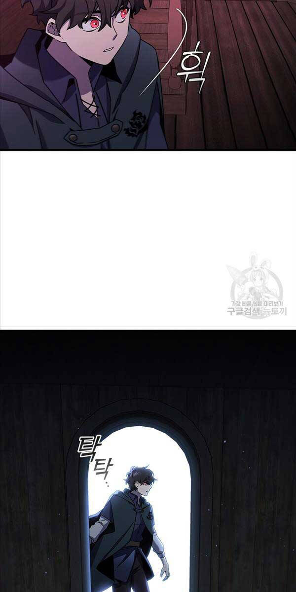 Thực Long Ma Pháp Sư Chapter 12 - Trang 2