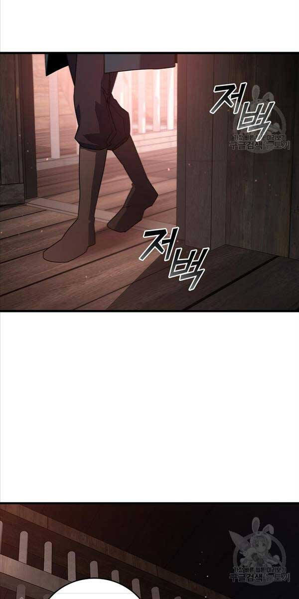 Thực Long Ma Pháp Sư Chapter 12 - Trang 2