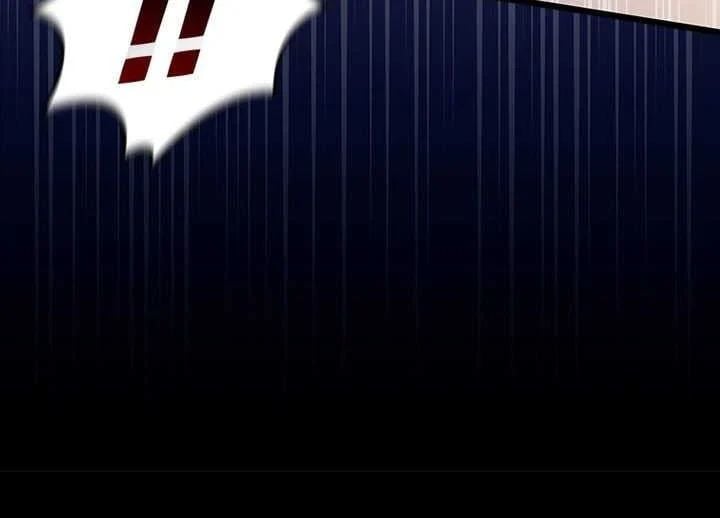 Thực Long Ma Pháp Sư Chapter 125 - Trang 2