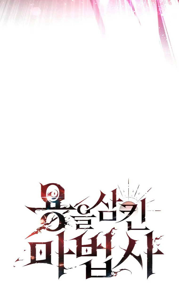 Thực Long Ma Pháp Sư Chapter 14 - Trang 2